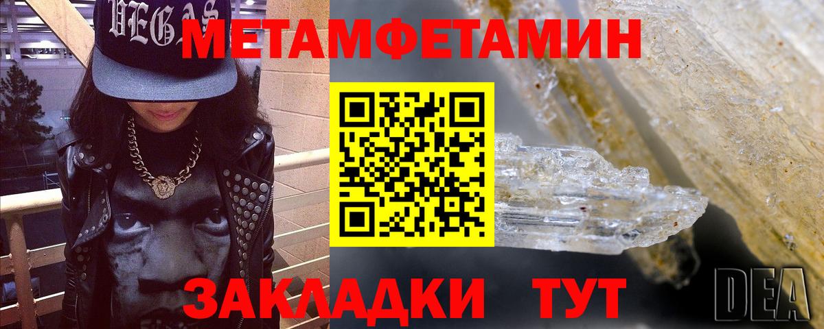 АМФ Розовый Кировск