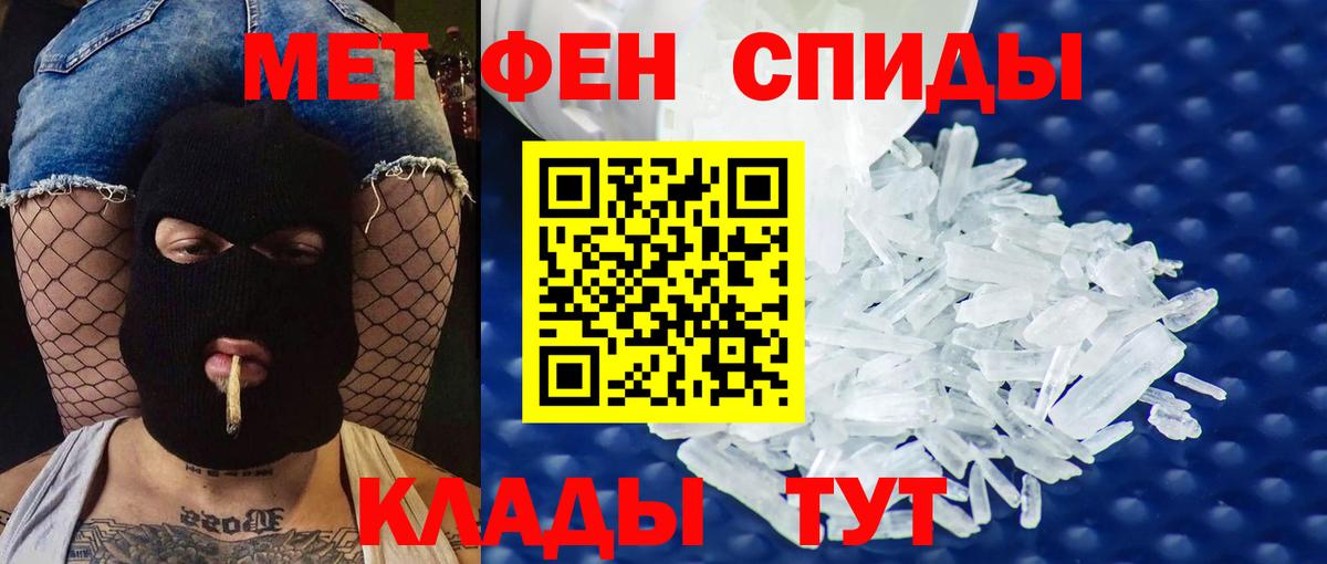 Амфетамин  Вход с VPN  Кировск  АМФ  Амфетамин Розовый 