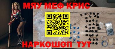 гидра Кинель