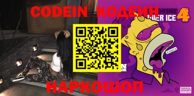 гидра Кинель