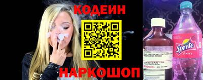 гидра Кинель