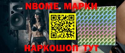 гидра Кинель