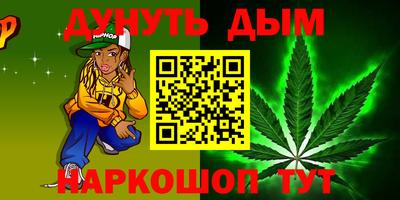 гидра Кинель
