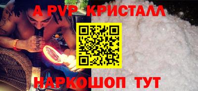 герыч Кингисепп