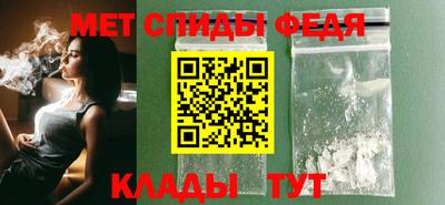 гидра Кинель