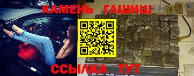 гидра Кинель
