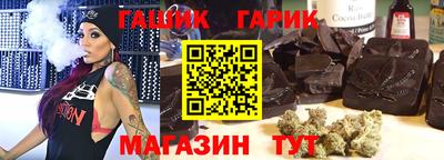 гидра Кинель