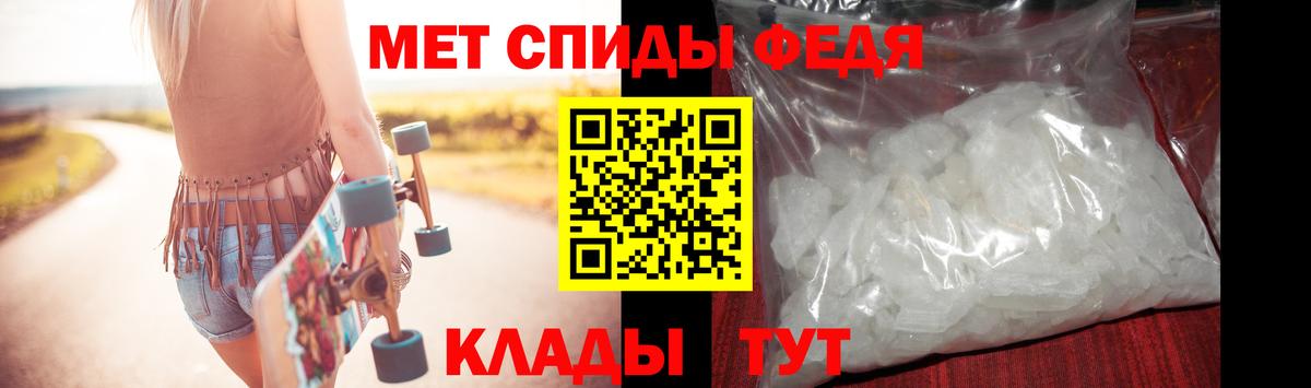Метамфетамин  Первитин Methamphetamine  Вход с VPN  Кировск  Первитин Methamphetamine 