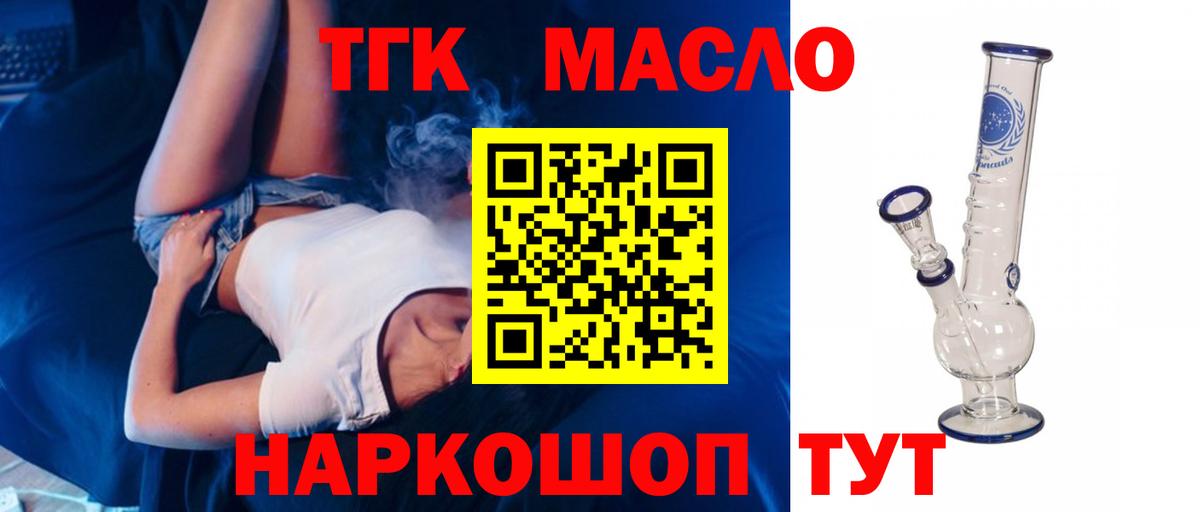 Кировск  ТГК концентрат  Вход с VPN 