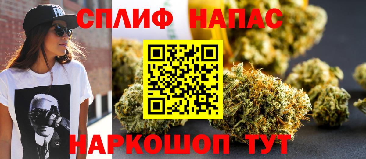 Каннабис конопля  Вход с VPN  Кировск  Каннабис планчик  Шишки марихуана VHQ 