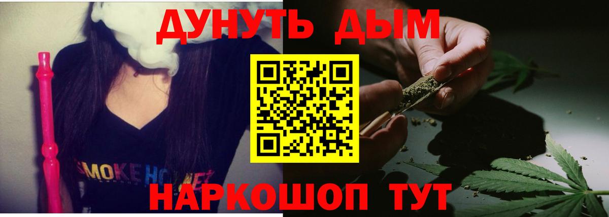Бошки Шишки семена Кировск